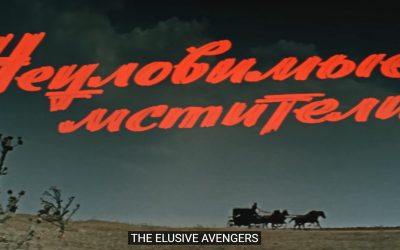 Rächer züchten Rächer